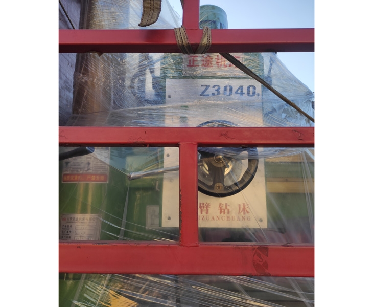 Z3040赢博手机网页版登录入口